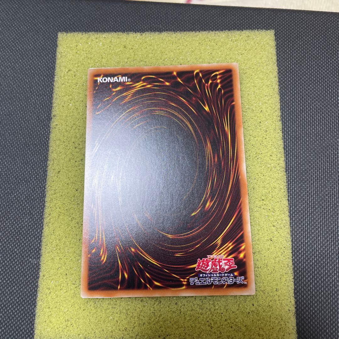 遊戯王　初期復刻　青眼の白龍　シークレットレア　2枚