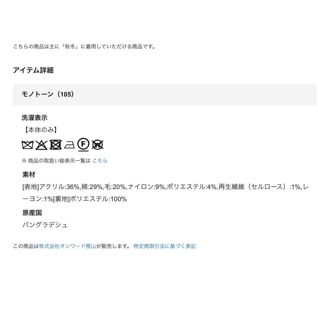 大きいサイズ 自由区 ラメキャンディーツイードジレ(23区ICBクミキョク)