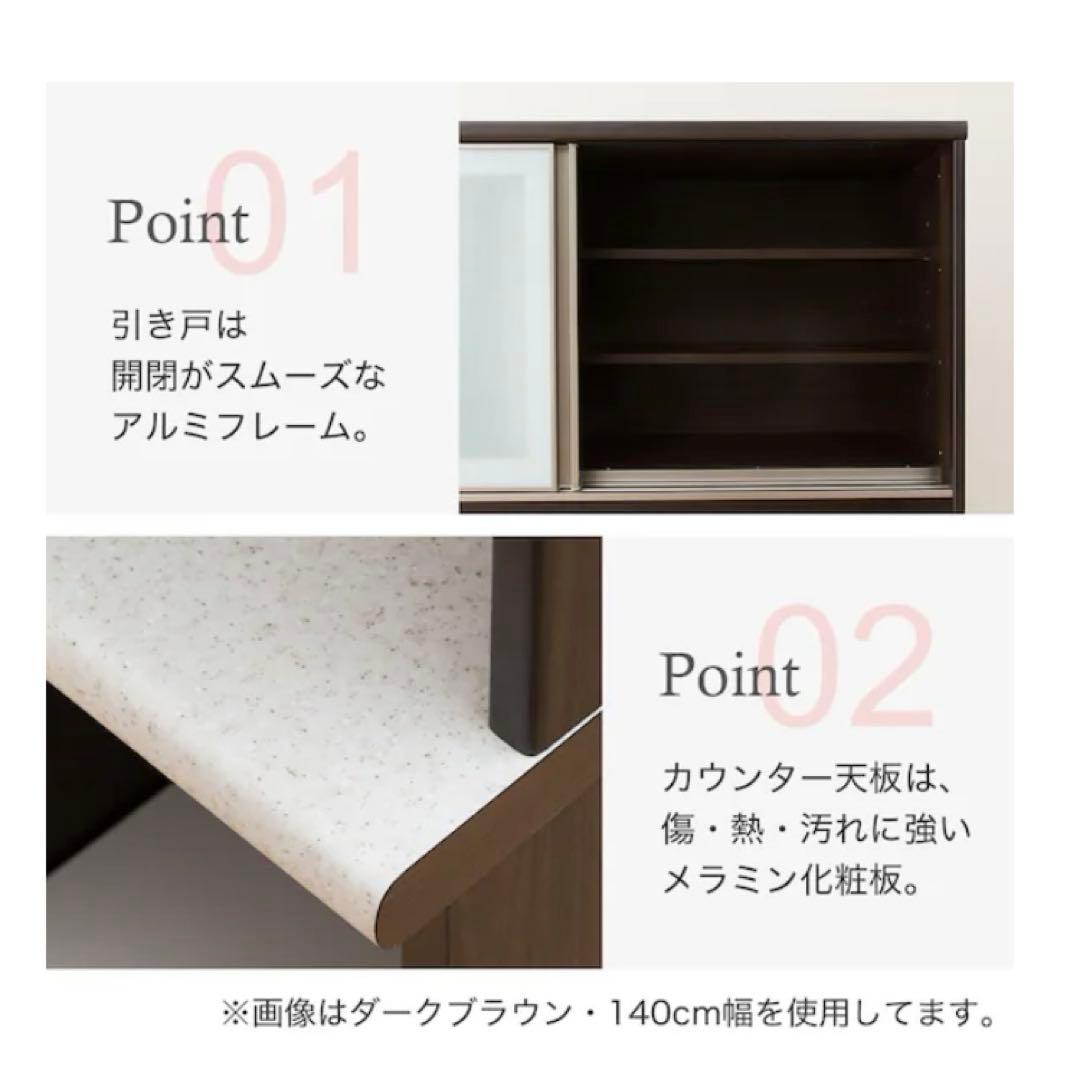 な*な様 ニトリ キッチンボード (アルミナ2 100KB WH)