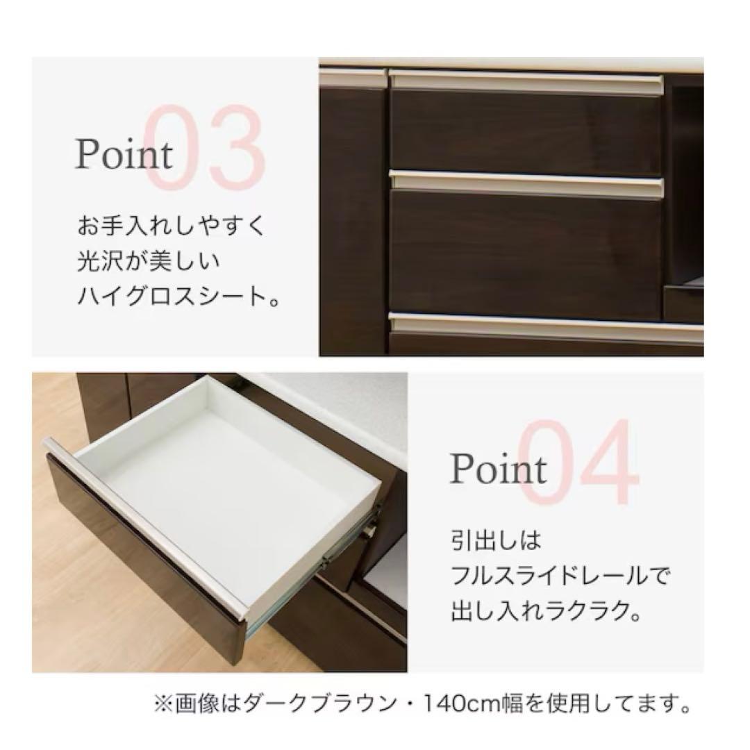 な*な様 ニトリ キッチンボード (アルミナ2 100KB WH)