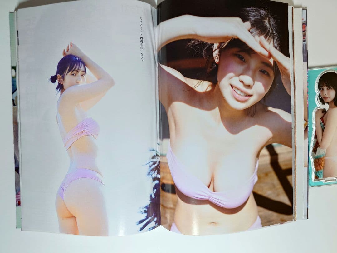 直筆サイン本 FLASH 宮崎あみさ 2022年 5/31号　アクリルスタンド