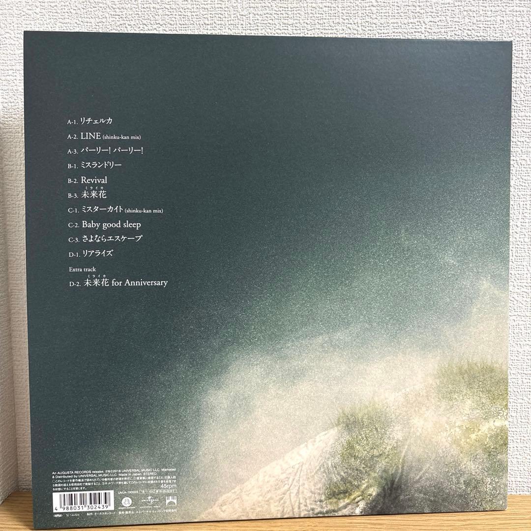 新空間アルゴリズム　スキマスイッチ　LP