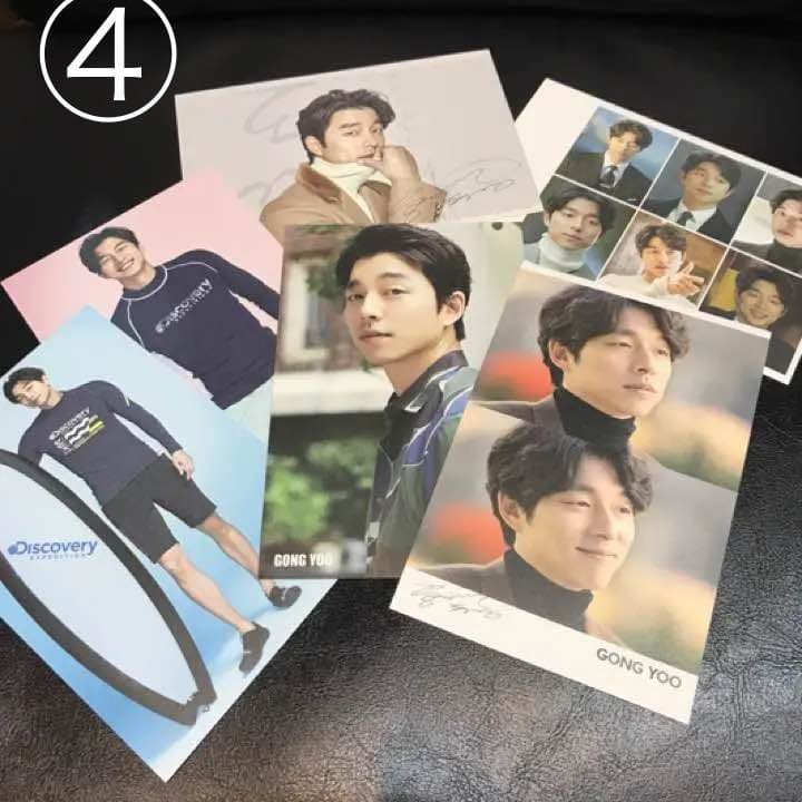 コン・ユ ポストカード 【確認用】