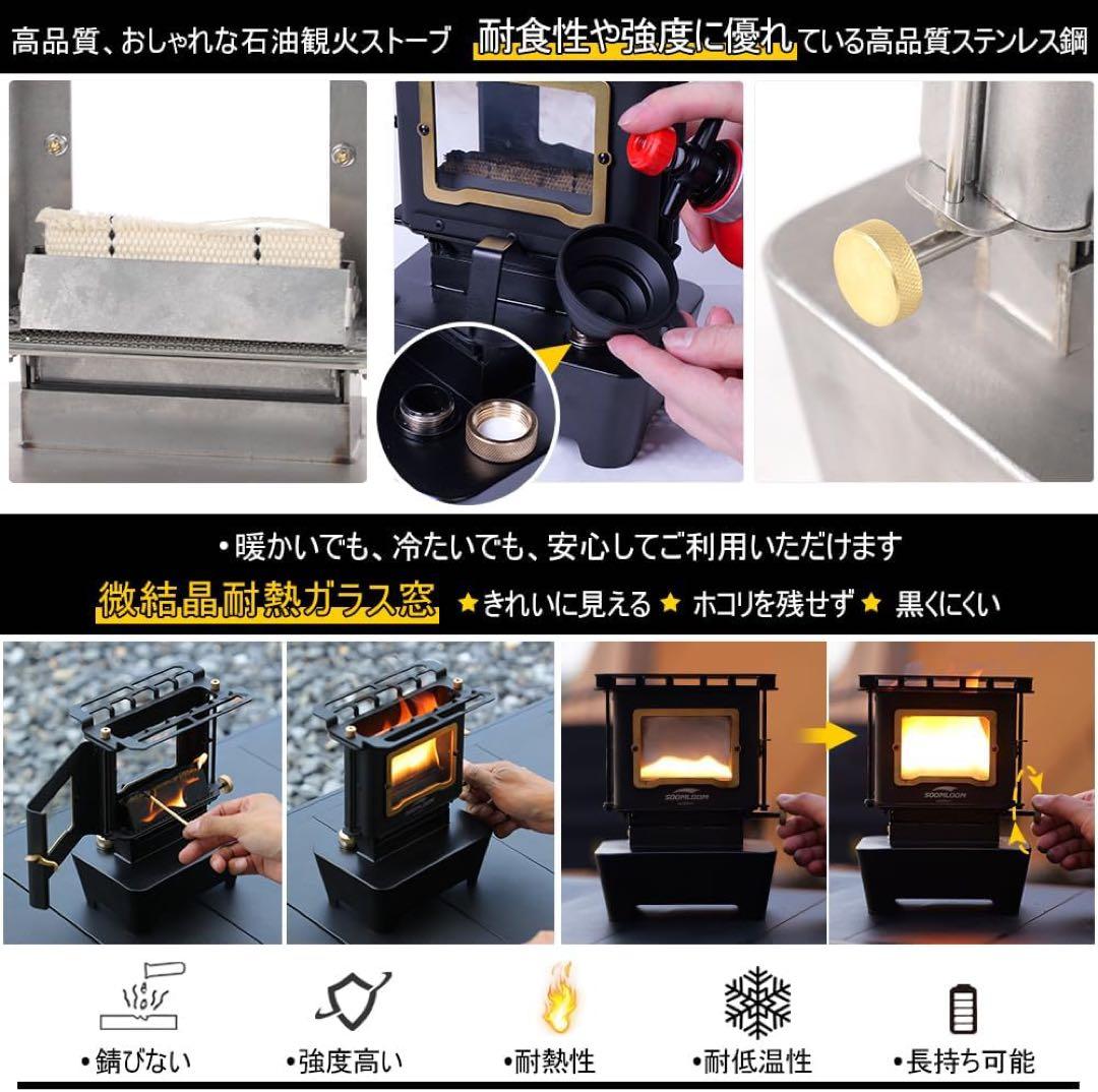 soomloom アイロンストーブ