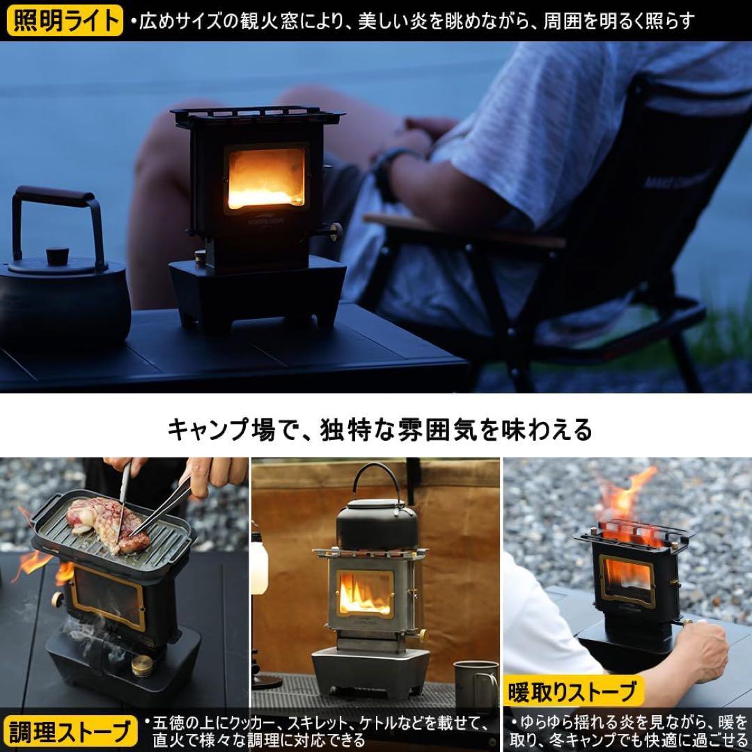 soomloom アイロンストーブ