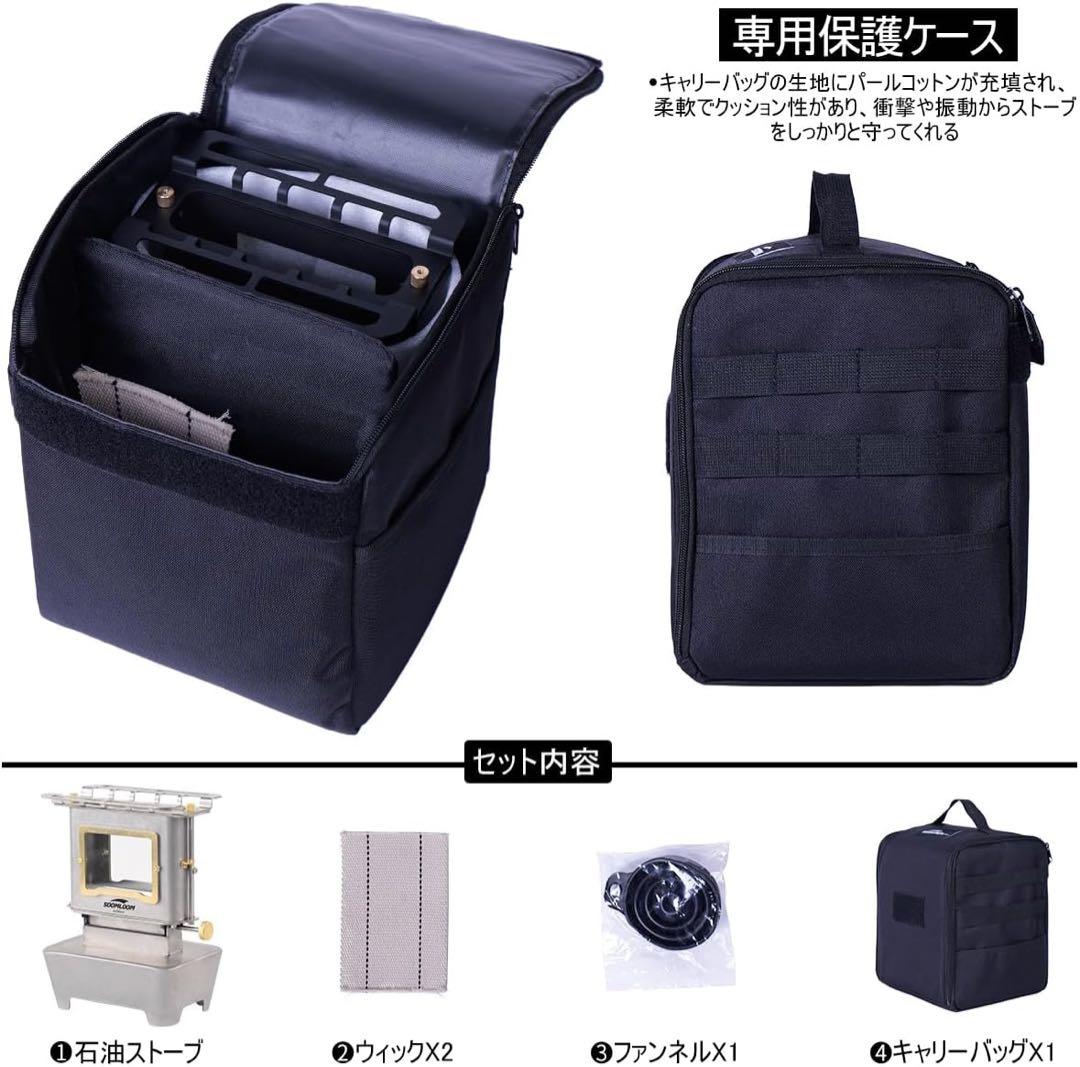 soomloom アイロンストーブ