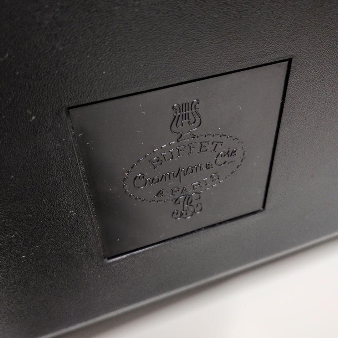 Buffet Crampon ビュッフェクランポン B♭ プラ管