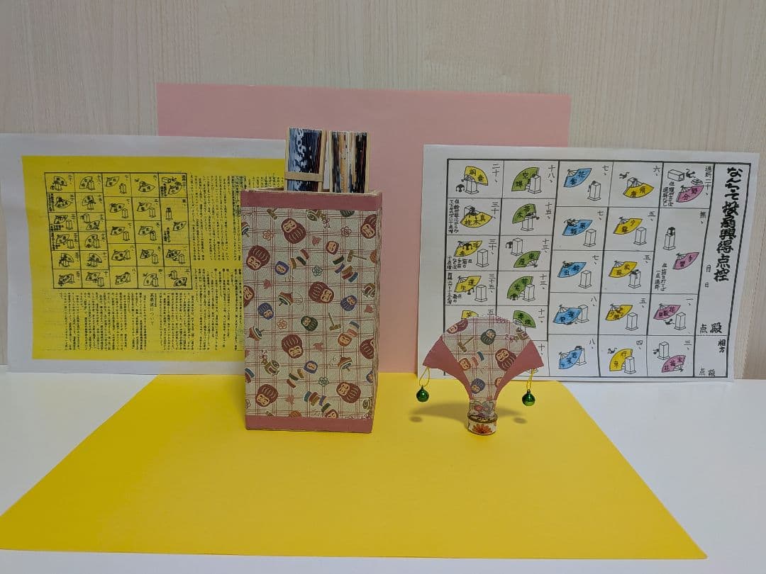 「だるまさん③番目」（NEW）投扇興セット