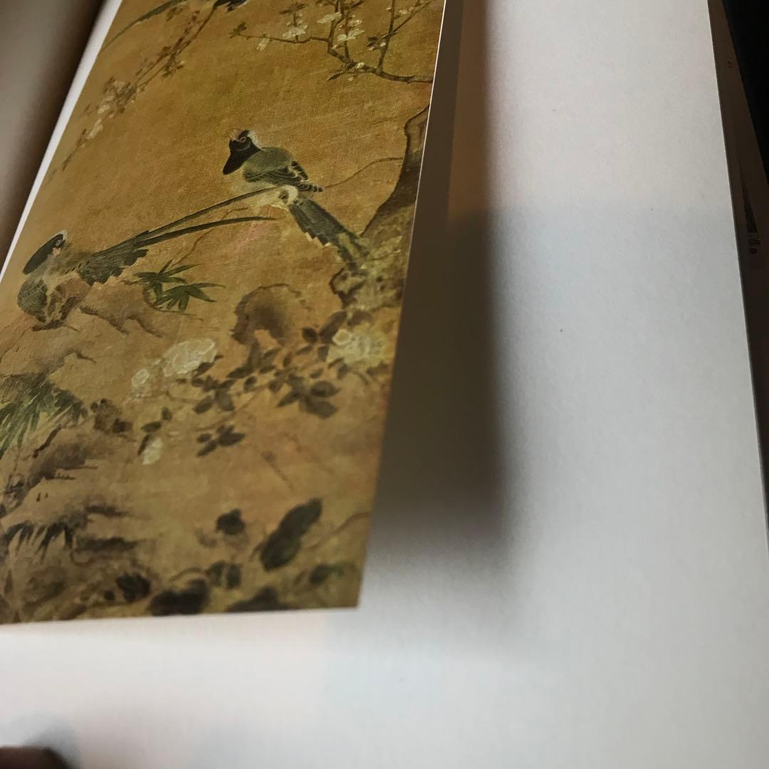 世界美術大系〈第10巻〉中国美術 (1965年)