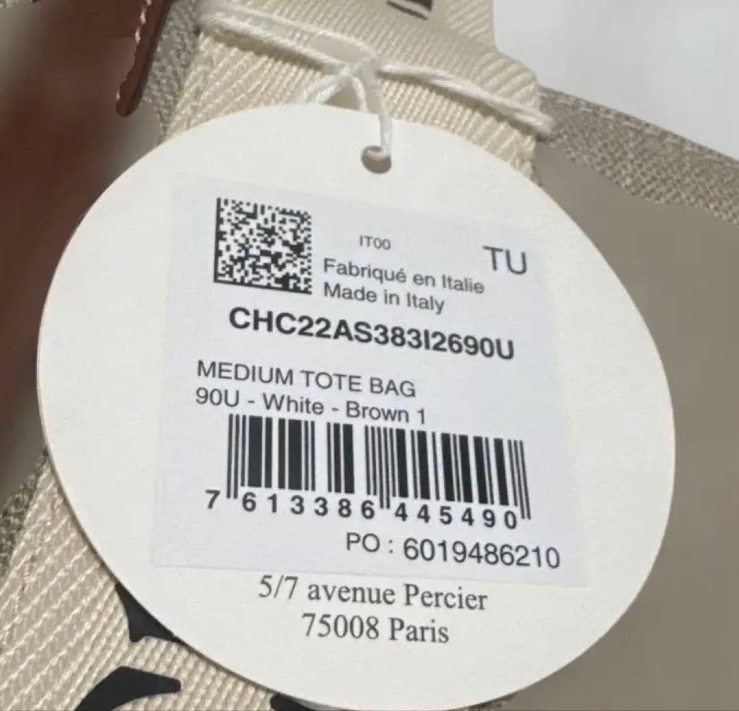 Chloe トートバッグ WOODY ブラウン CHC22AS383I2690U