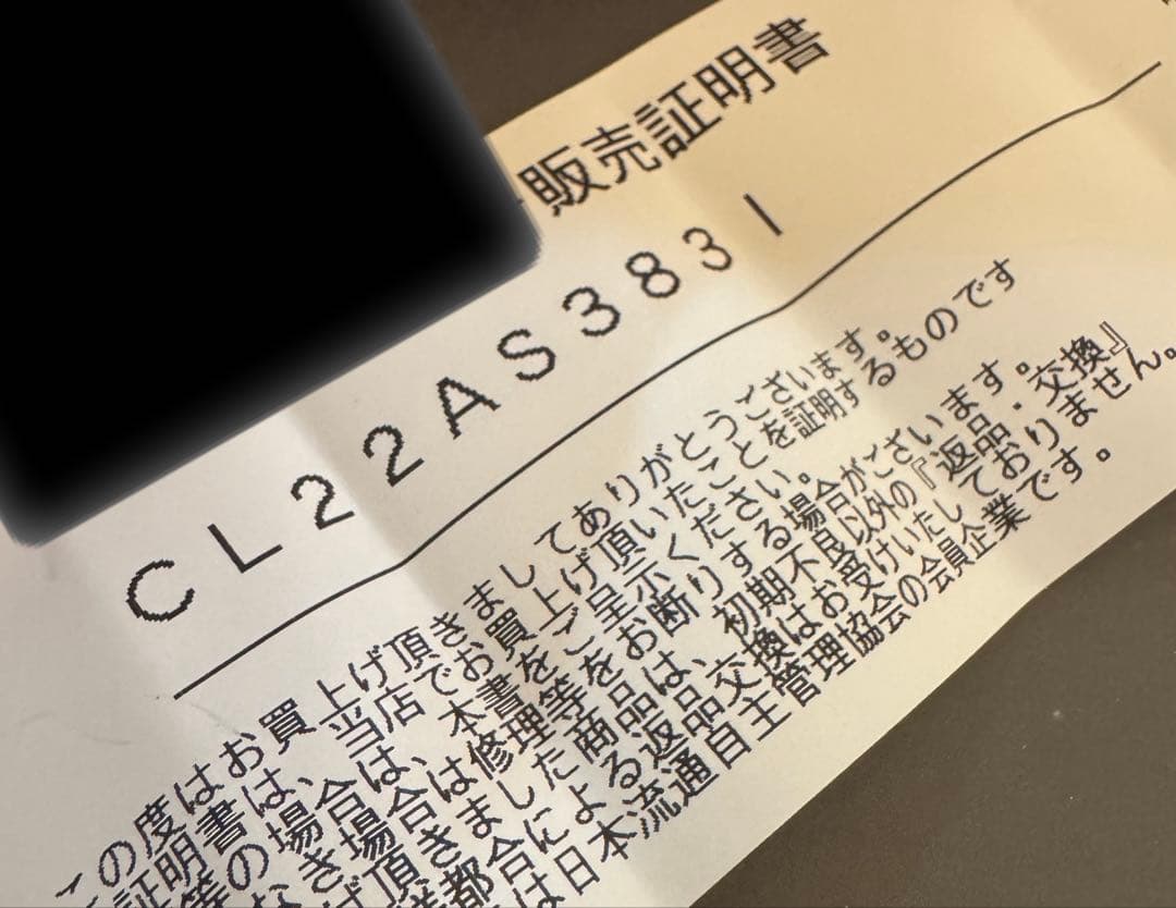 Chloe トートバッグ WOODY ブラウン CHC22AS383I2690U