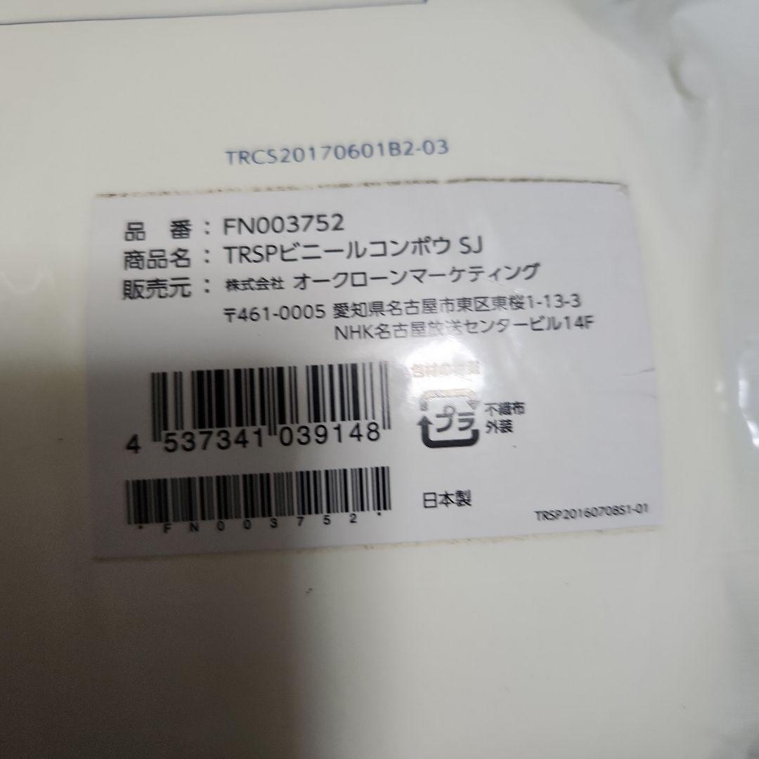 さゆりTrue Sleeper シングルマットレス