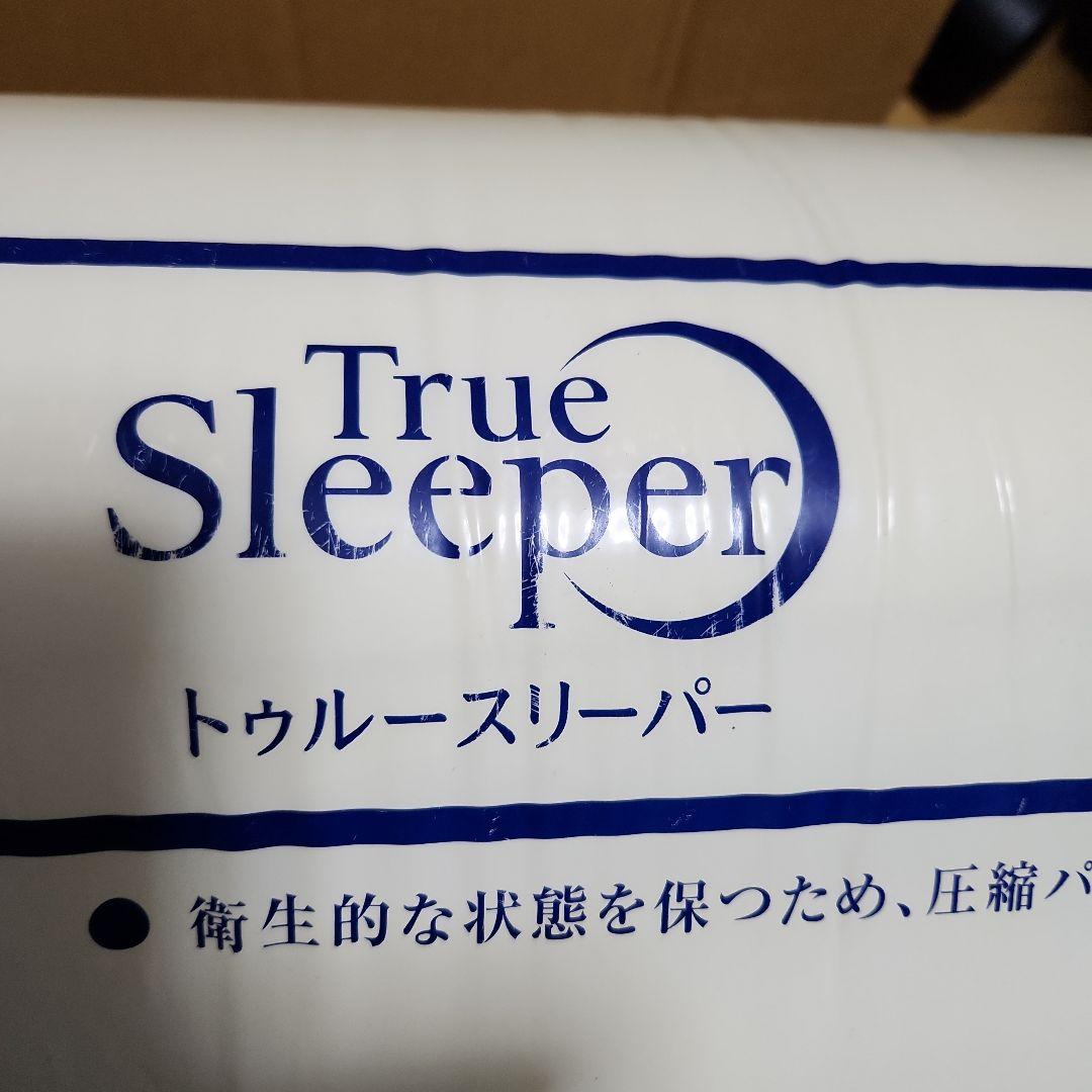 さゆりTrue Sleeper シングルマットレス