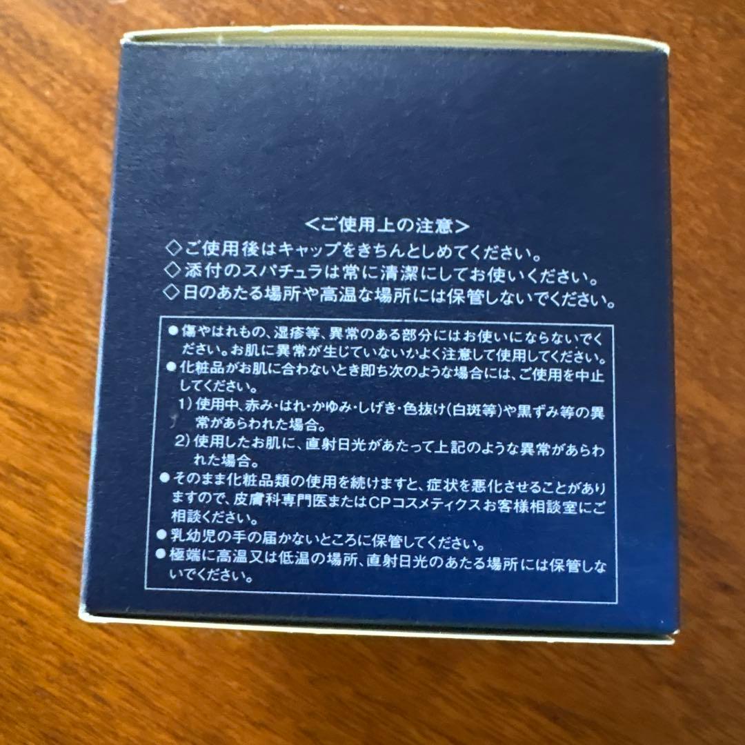 CPコスメティクス ソワーニュ　フィエルテ　薬用夜用クリーム　ナイトMC 35g