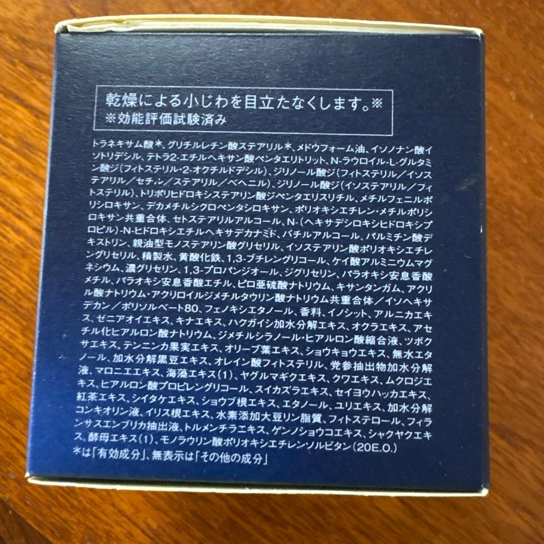 CPコスメティクス ソワーニュ　フィエルテ　薬用夜用クリーム　ナイトMC 35g