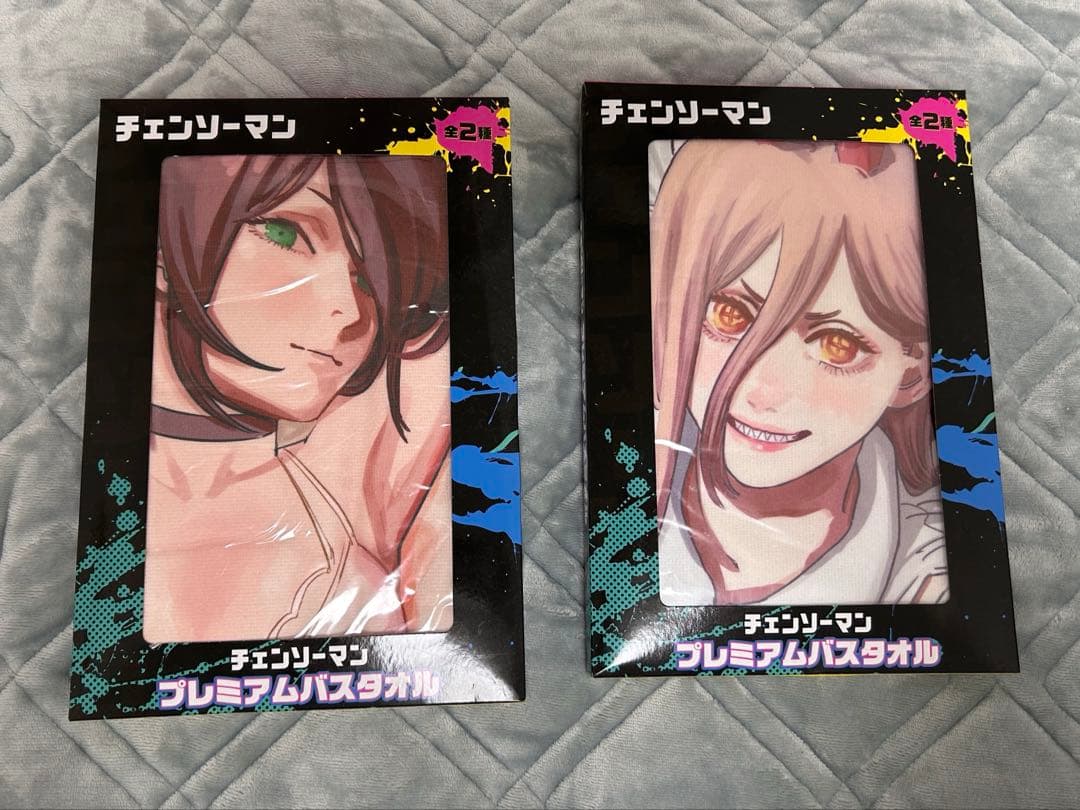 チェンソーマン　プレミアムバスタオル2種セット
