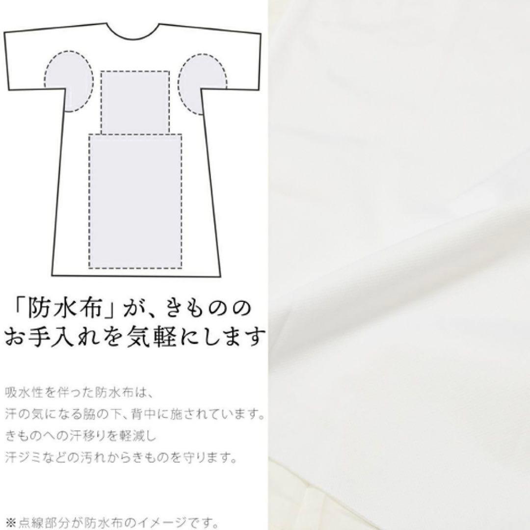 【たかはしきもの工房】未使用品/満点スリップ/エアレット/Lサイズ/白/長襦袢