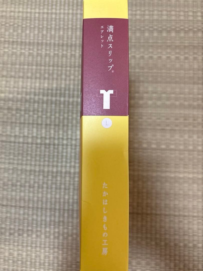 【たかはしきもの工房】未使用品/満点スリップ/エアレット/Lサイズ/白/長襦袢