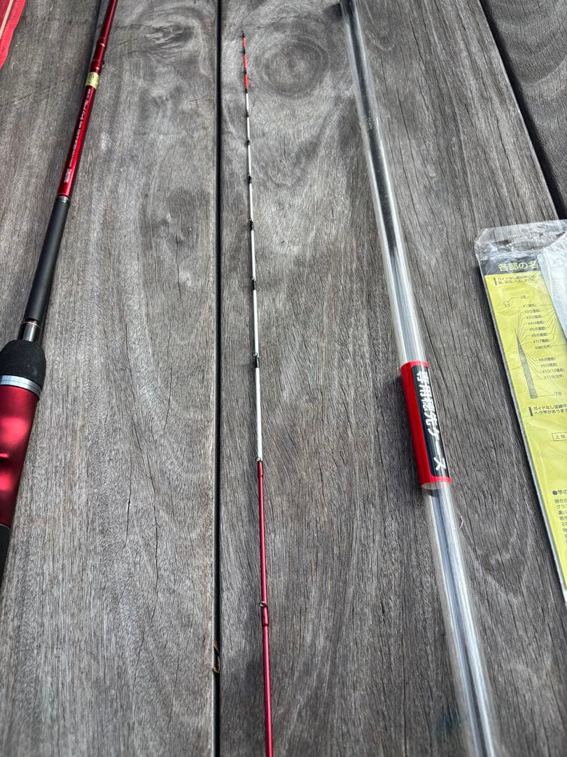 ダイワ　ブラックレディ　イカダ　150B イカダ竿　黒鯛工房