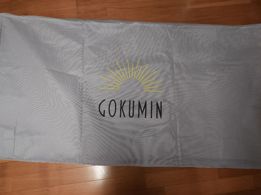 GOKUMIN プレミアムハイブリッドマットレス　セミダブル