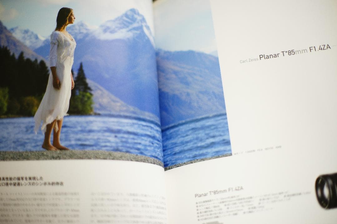 非売品　ソニー　アルファ　特製　図鑑　アルバム　（日本語版）