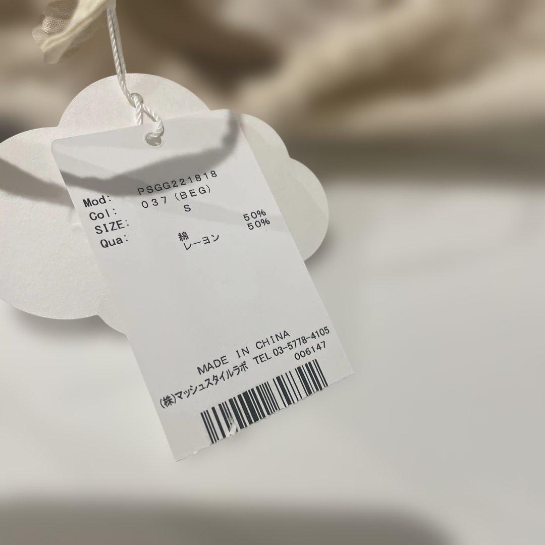 ジェラピケ　布団カバー　枕　シーツ　くま