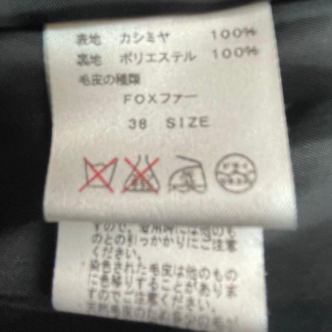 美品 カシミヤ100 フォックスファー 2way ダブル ロング ベルト