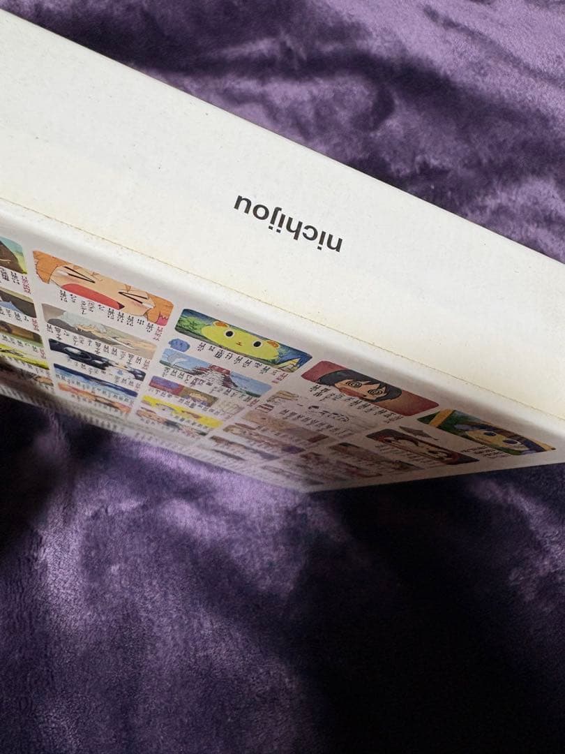 a*i様 日常 Blu-ray BOX コンプリート版　あらゐけいいち　Nich