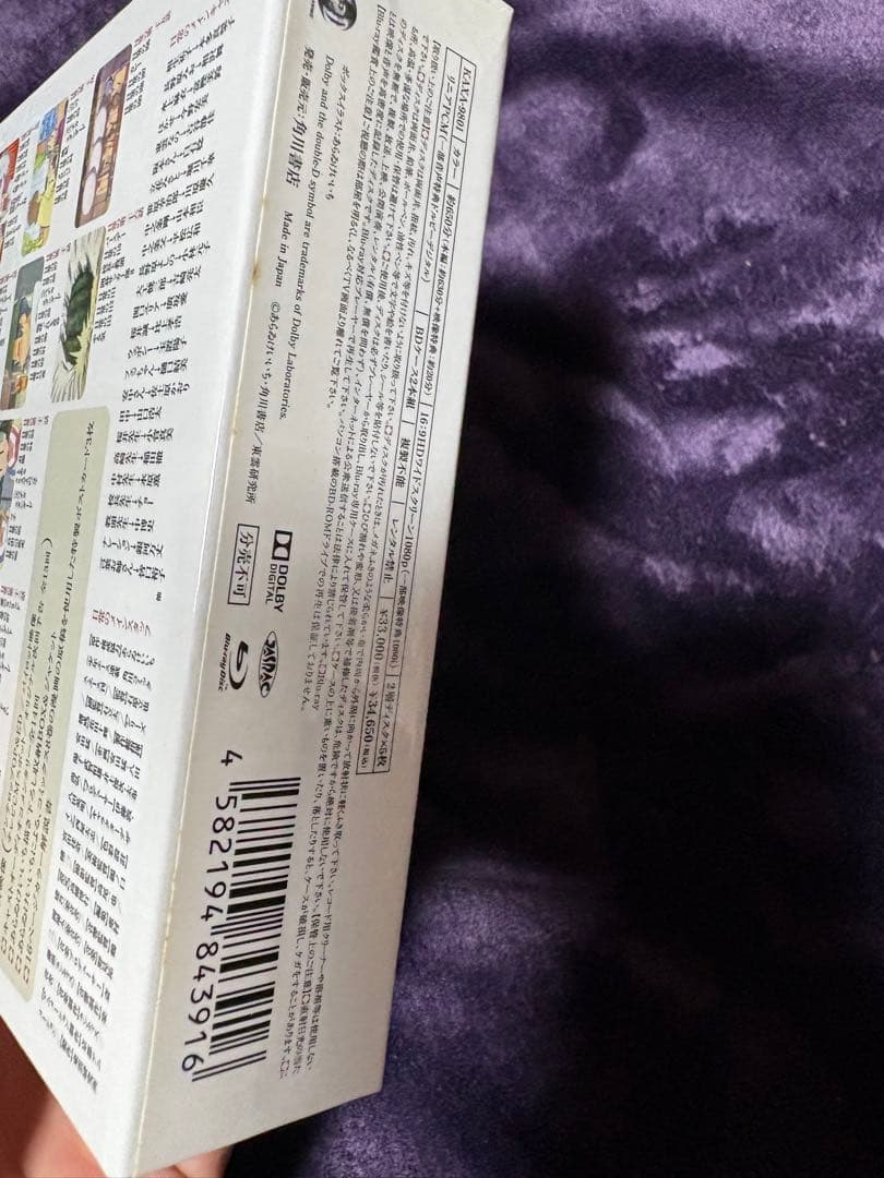 a*i様 日常 Blu-ray BOX コンプリート版　あらゐけいいち　Nich