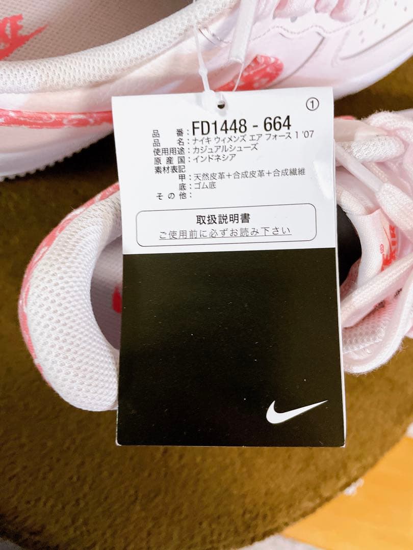 NIKE 25cm ナイキ エアフォース ペイズリー ピンク レア