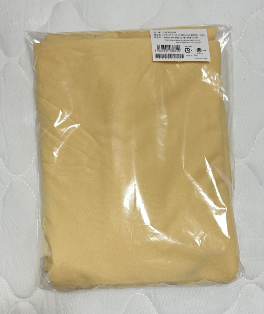 True Sleeper プレミアム シングルマットレス　インナーカバー付き