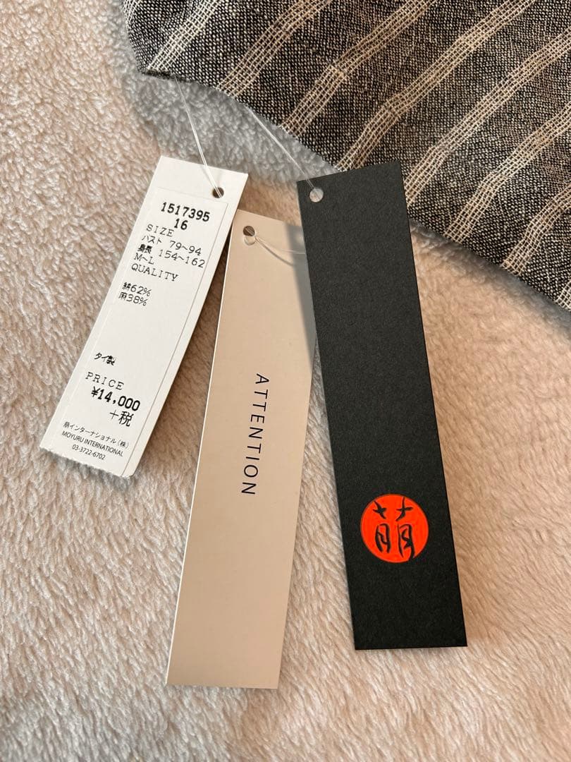 萌（MOYURU） 半袖チュニック