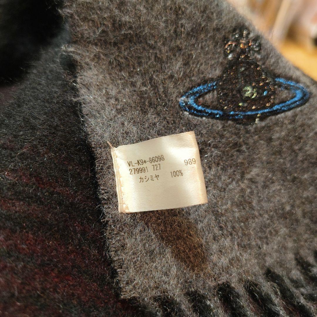 ナッカン様ヴィヴィアンウエストウッドグラデーションマフラーオーヴ