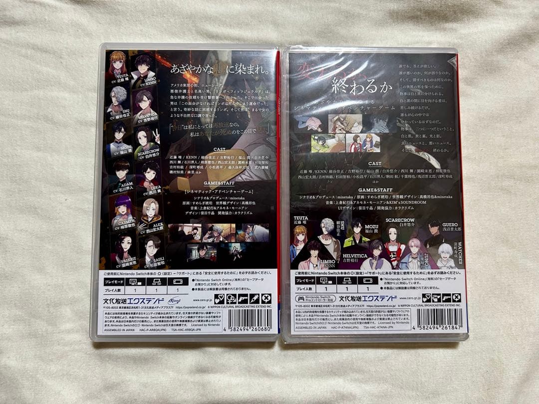 【値下げ済み】BUSTAFELLOWS バスタフェロウズ 2本セット