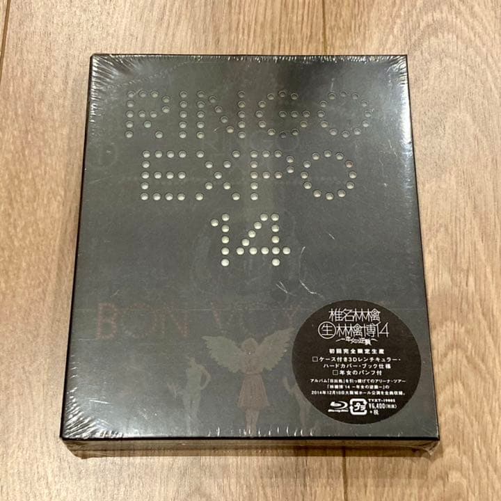 【未開封】椎名林檎/(生)林檎博'14-年女の逆襲-〈初回完全限定生産〉