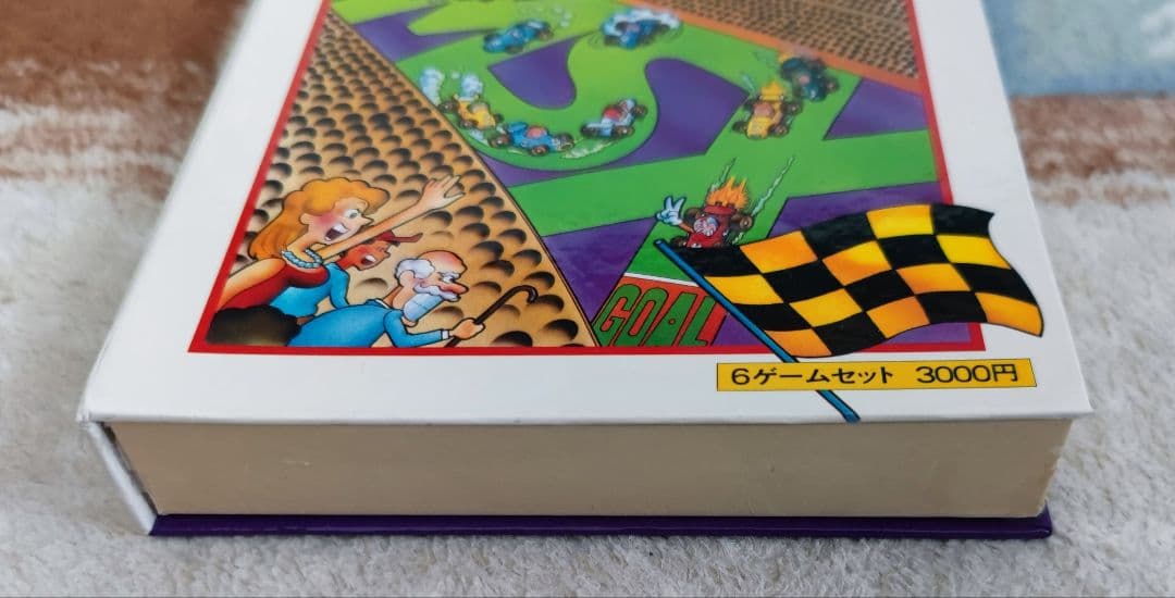 MSX カセットテープ版 BASICゲーム集2