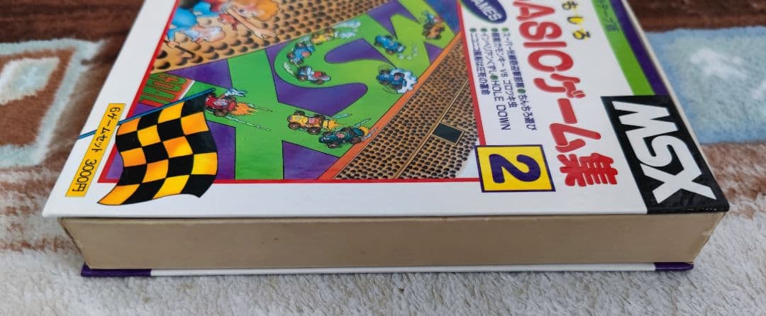 MSX カセットテープ版 BASICゲーム集2