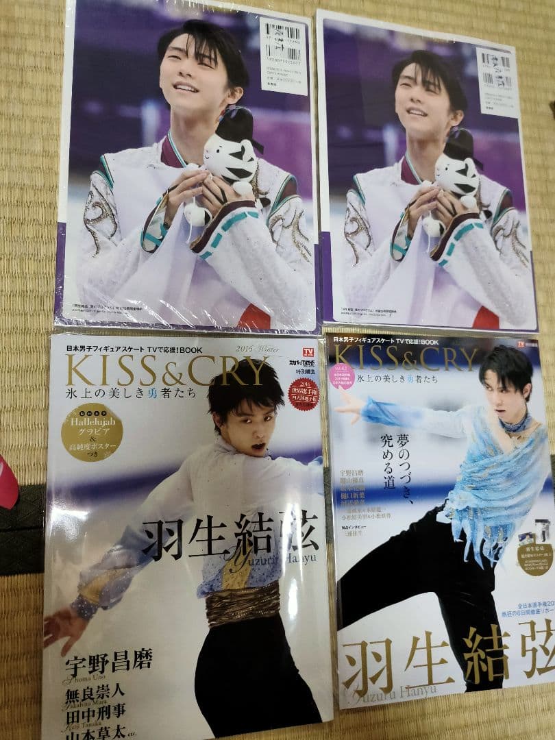 羽生結弦　魂のプログラム　２冊など　初回2冊