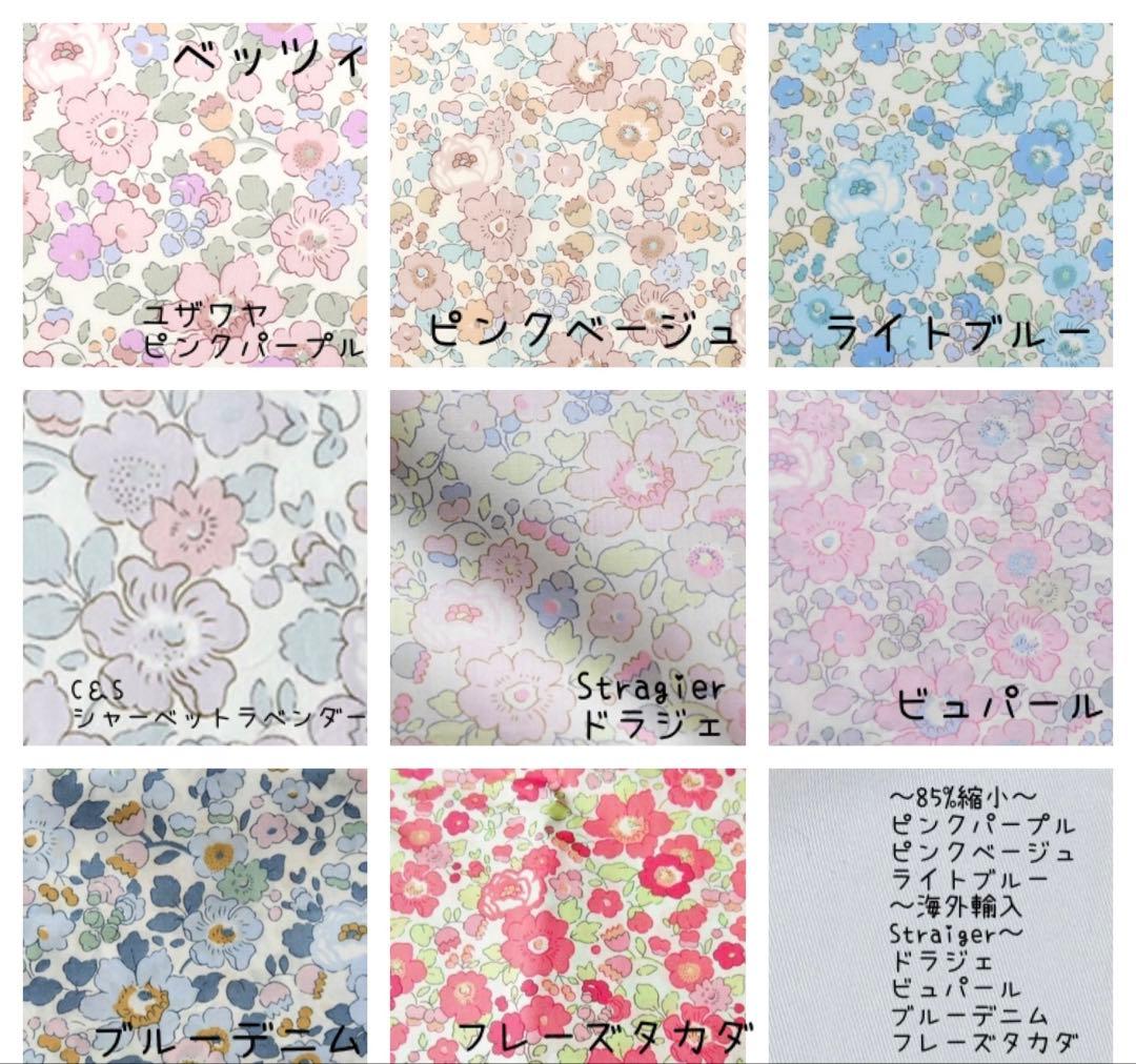 airarich　ヌビ　ハートキルト　レッスンバッグ　給食袋