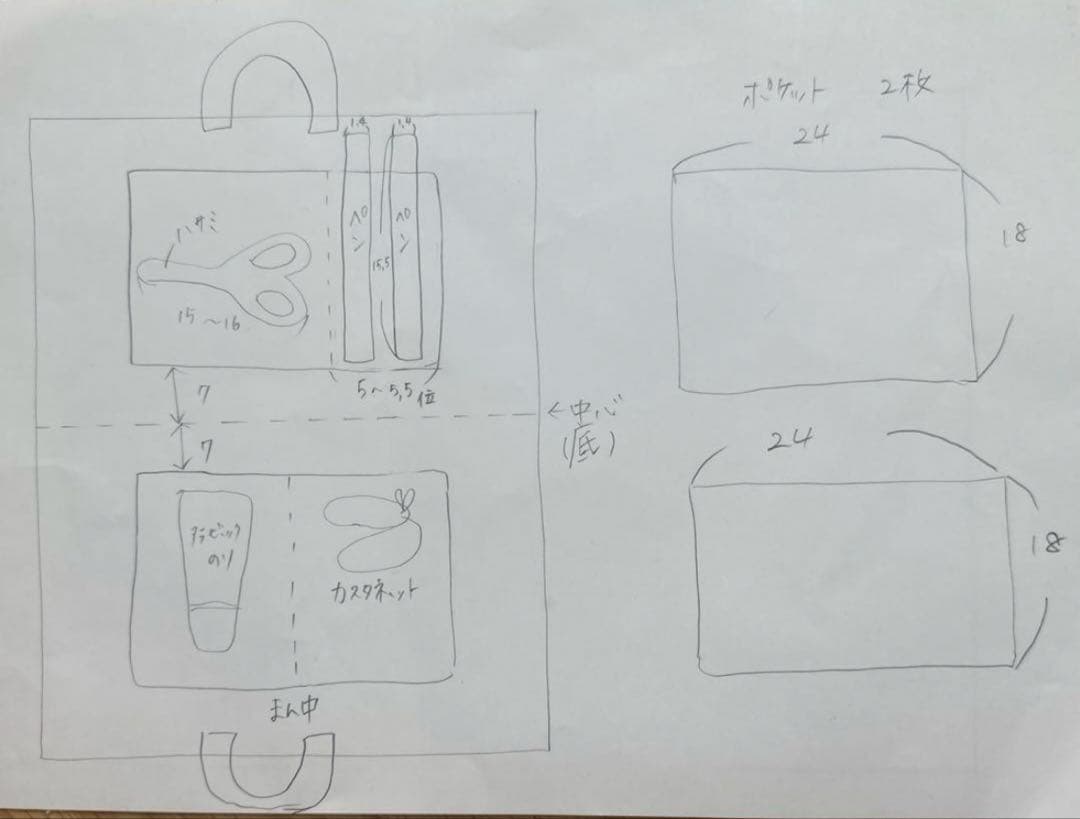 airarich　ヌビ　ハートキルト　レッスンバッグ　給食袋