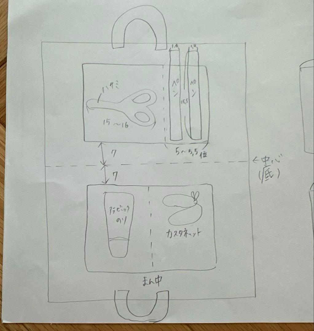 airarich　ヌビ　ハートキルト　レッスンバッグ　給食袋