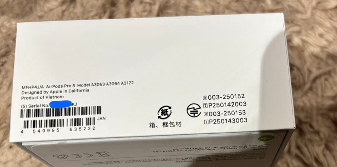 Apple AirPods pro3 アップル エアポッツ プロ 3