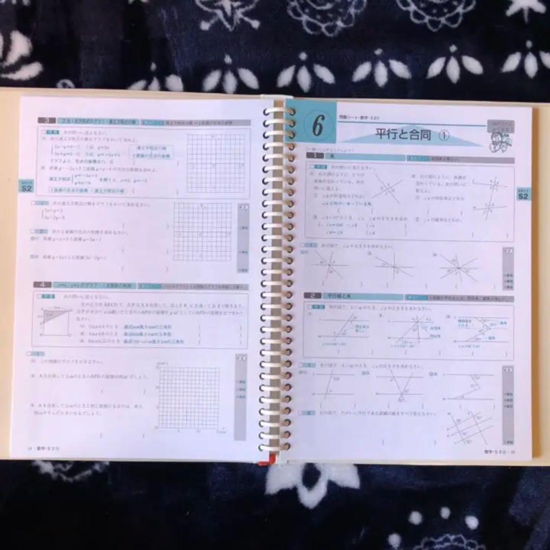 ファーストマニアルA