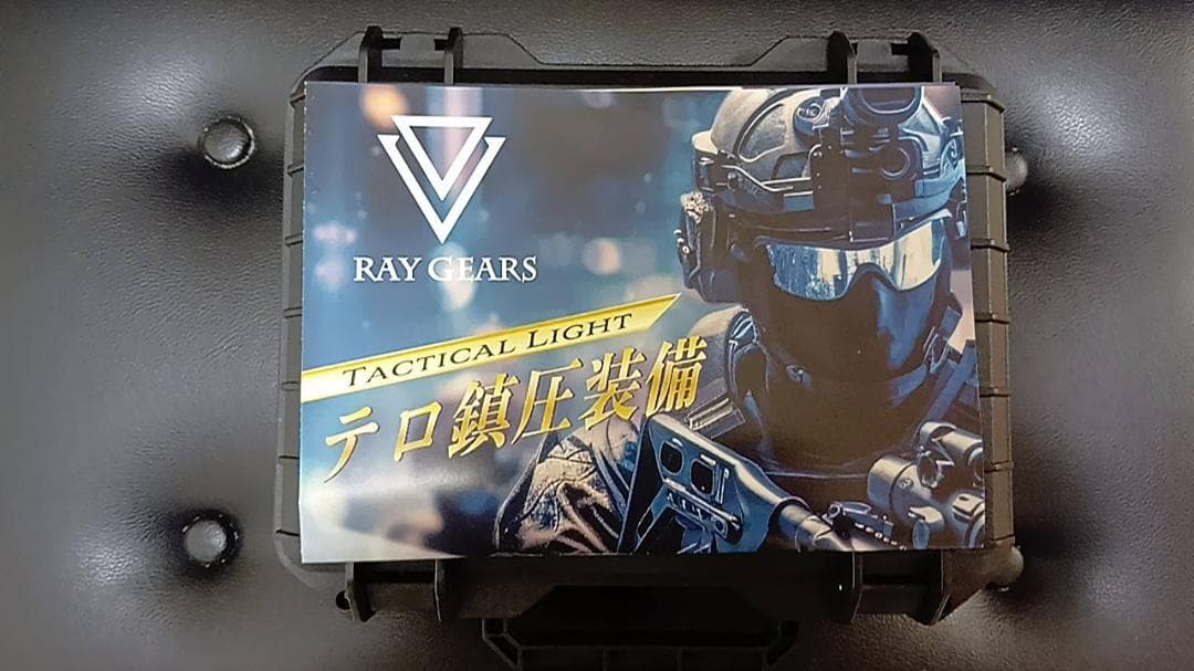 田村装備開発【受注生産品】RAYGEARS-TSUKUYOMI.9（VR.3）