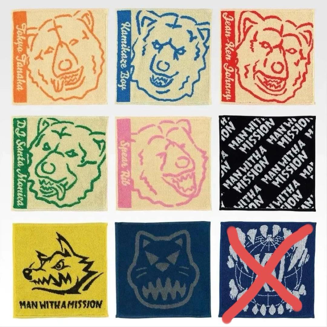 ひ*ち様 一番くじ マンウィズA MISSION 15th　A賞B賞E賞F賞下位