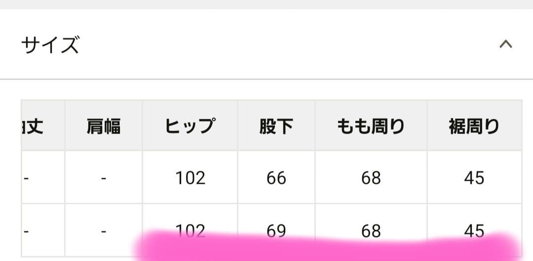 【ガリャルダガランテ】デニムサロペット　ブラック　1
