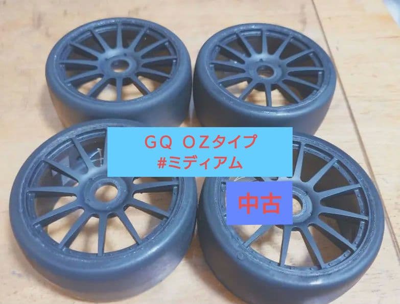 ＧＴクラス用（インファーノＧＴなど）タイヤ　７セットプラス　おまけタイヤ