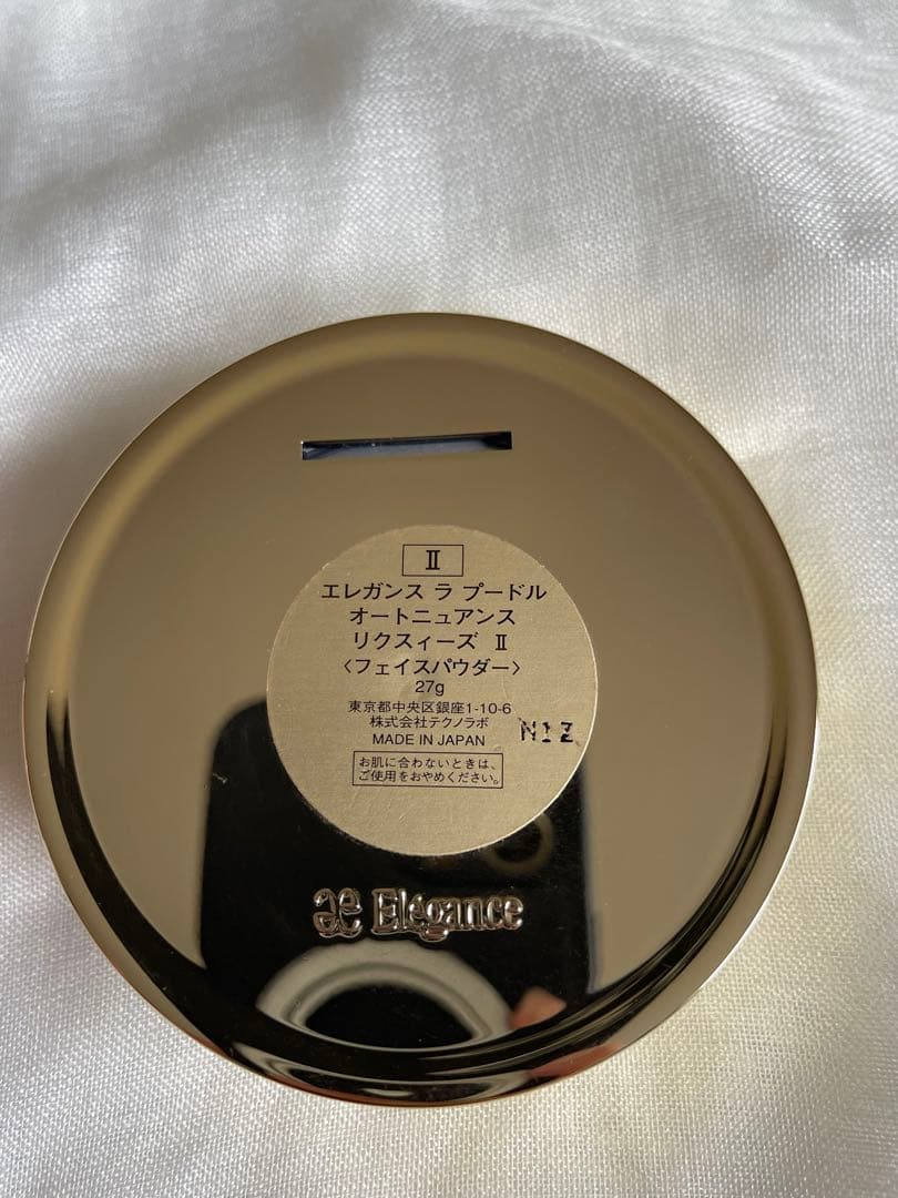 エレガンス ラ プードル オートニュアンス リクスィーズ 27g Ⅱ