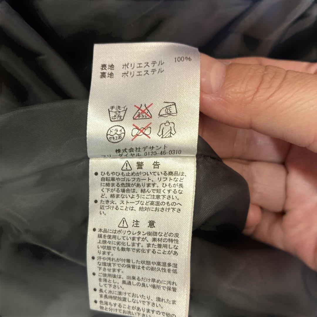 もっくんDESCENT OGASAKAフード付きロングコート