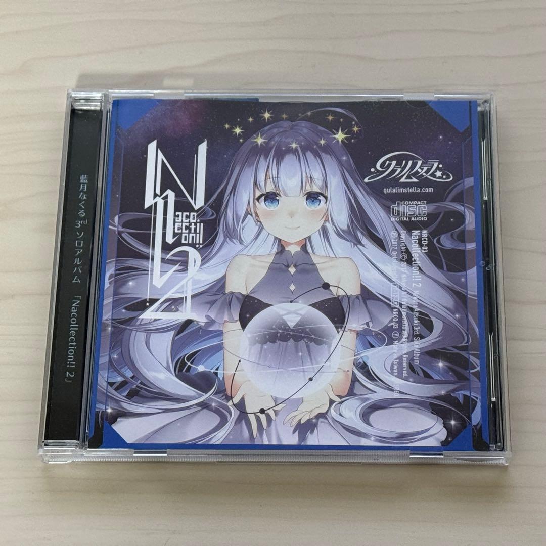 Nacollection!! 2 クラリムステラ 藍月なくる